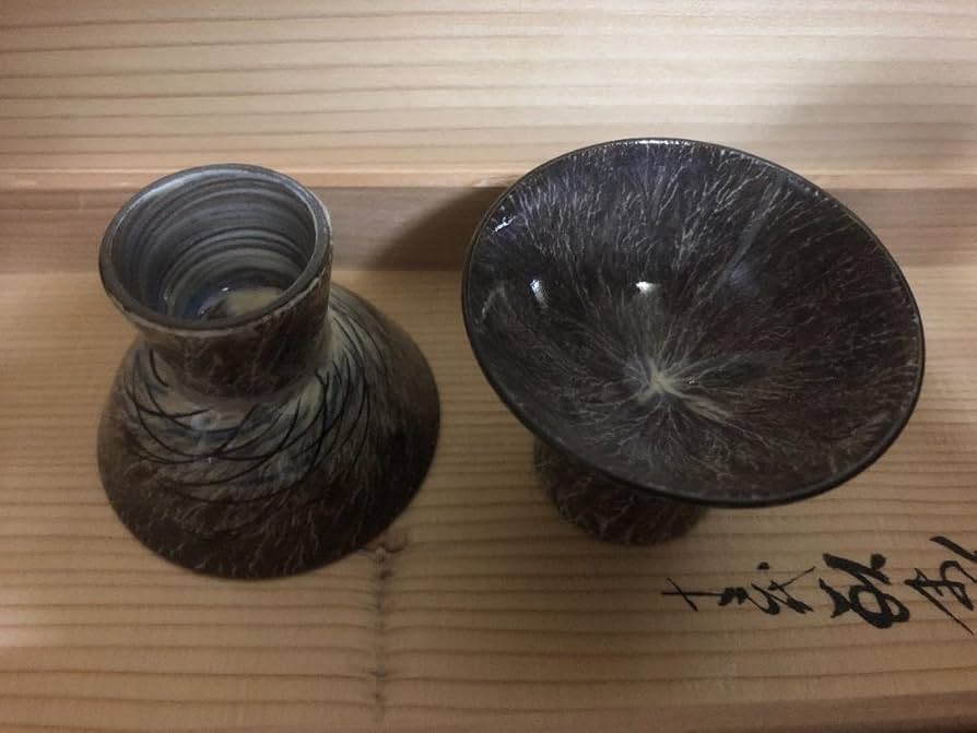 十三代 臥牛窯 現川酒器